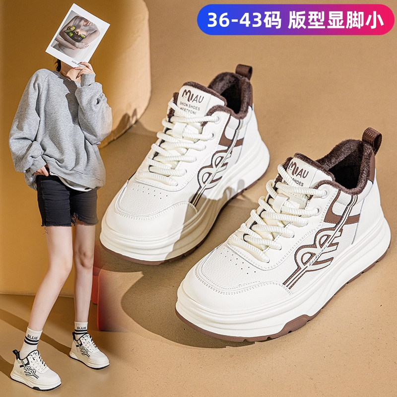 大码女鞋41到43厚底轻便真皮小白鞋女2025秋冬加绒板鞋休闲运动鞋
