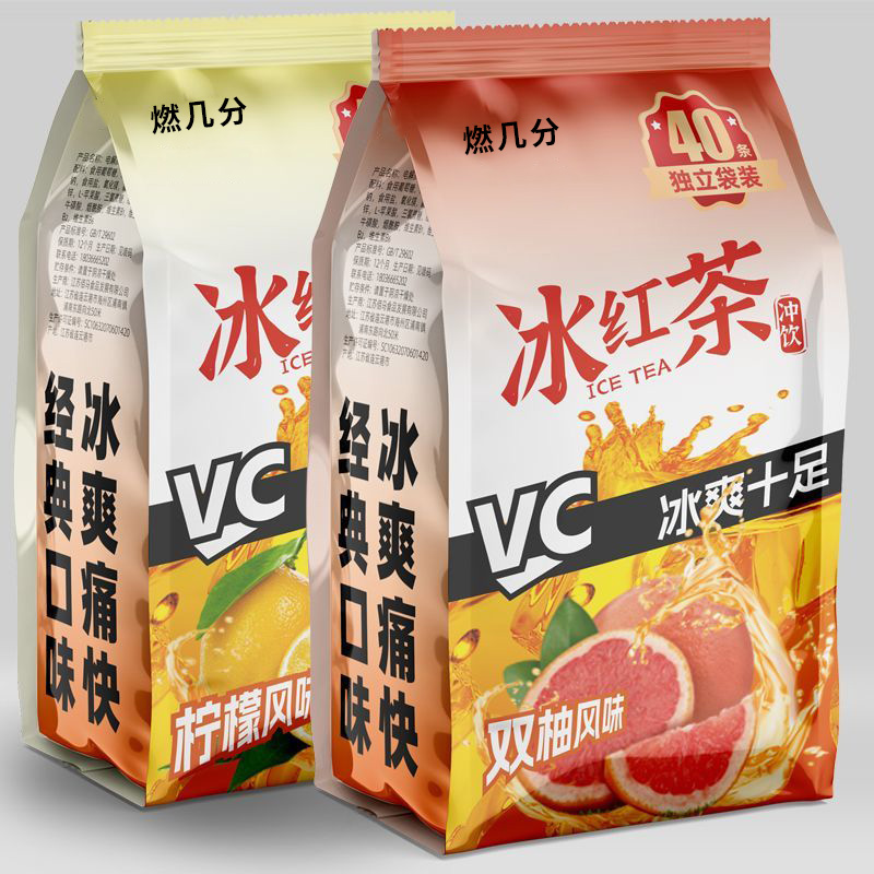 冰红茶冲剂多种果味夏天解暑饮料便携包装维生素活力果味红茶解渴