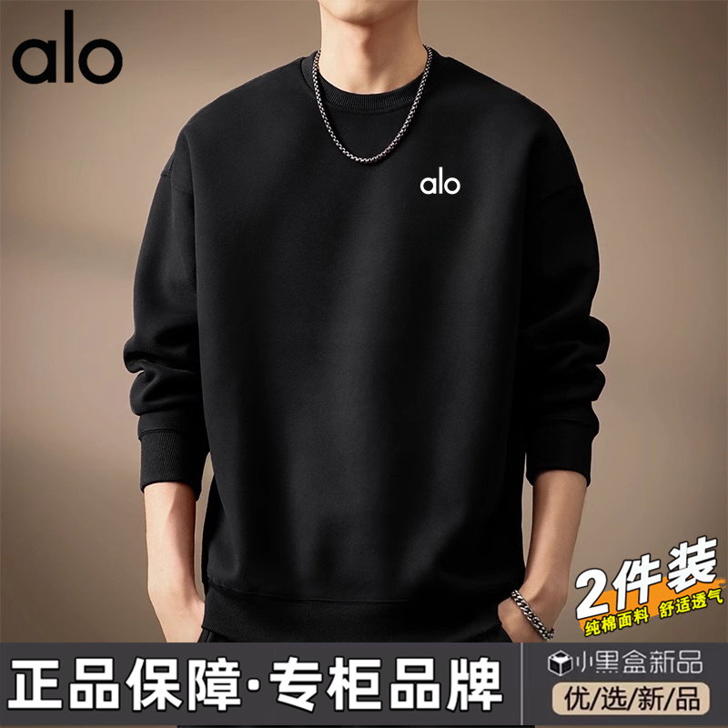 alo男士卫衣2025秋冬新款长袖加绒加厚打底衫宽松圆领套头上衣潮