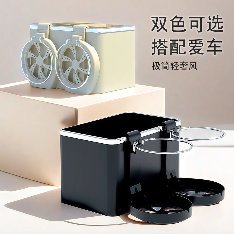【双杯架】多功能车载扶手箱储物盒水杯架汽车纸巾盒轻松收纳置物盒