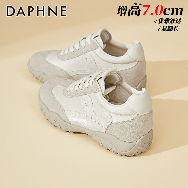 达芙妮女鞋7CM厚底德训鞋2025秋季新款百搭复古阿甘鞋运动休闲鞋