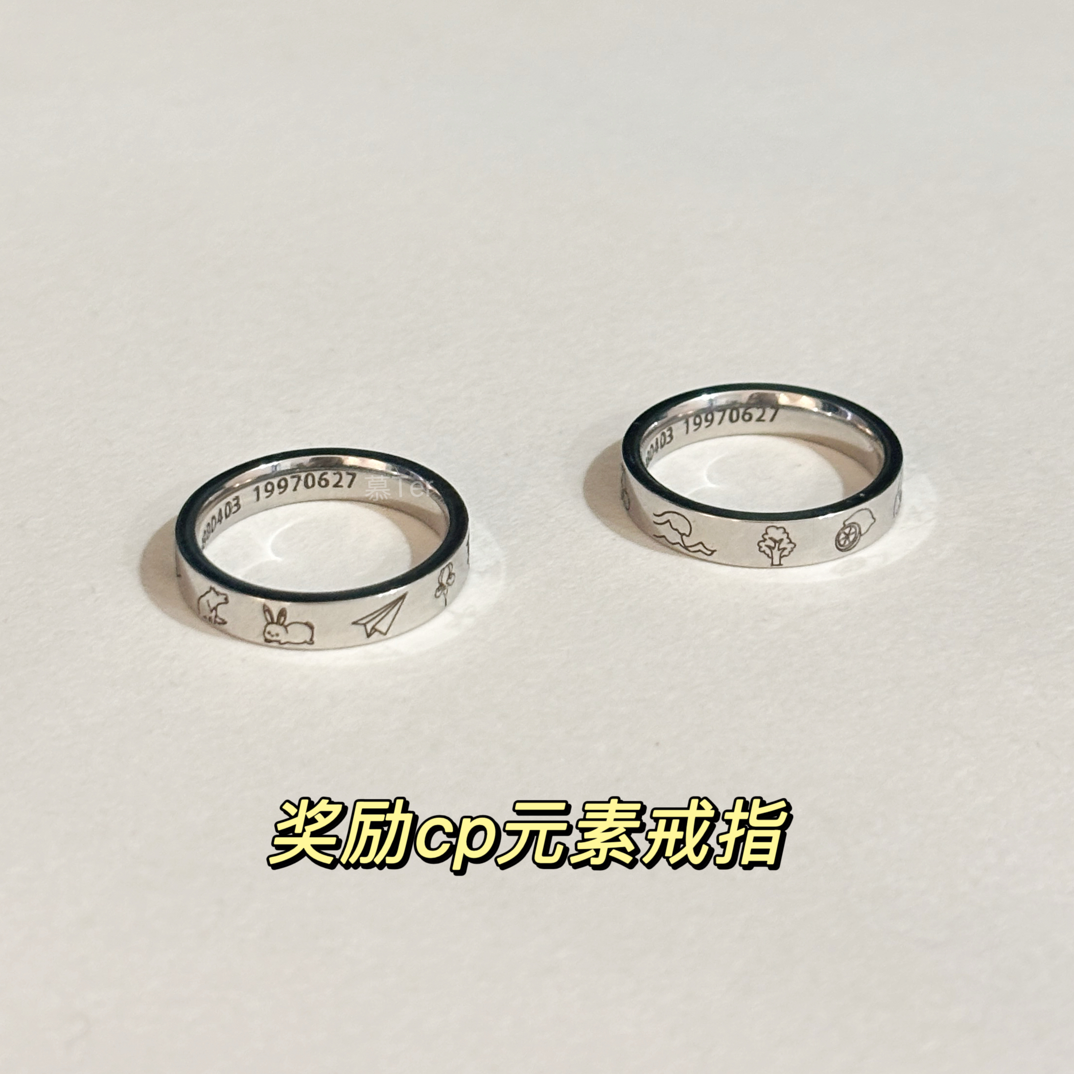 钛钢戒指 【狼兔cp】慕Ter原创 垂涎desire4奖励cp元素戒指