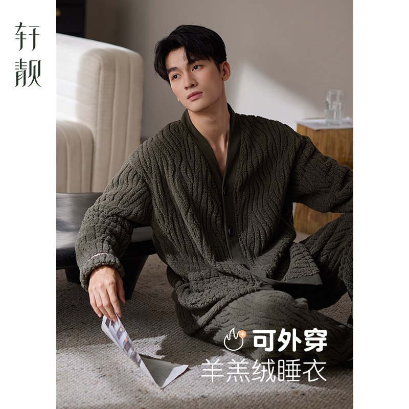 【羊羔绒】抗静电睡衣男冬季加绒加厚珊瑚绒高级感家居服套装