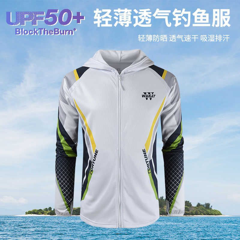 沃克森琦【金刚】夏季男款钓鱼防晒服户外透气速干排汗垂钓服