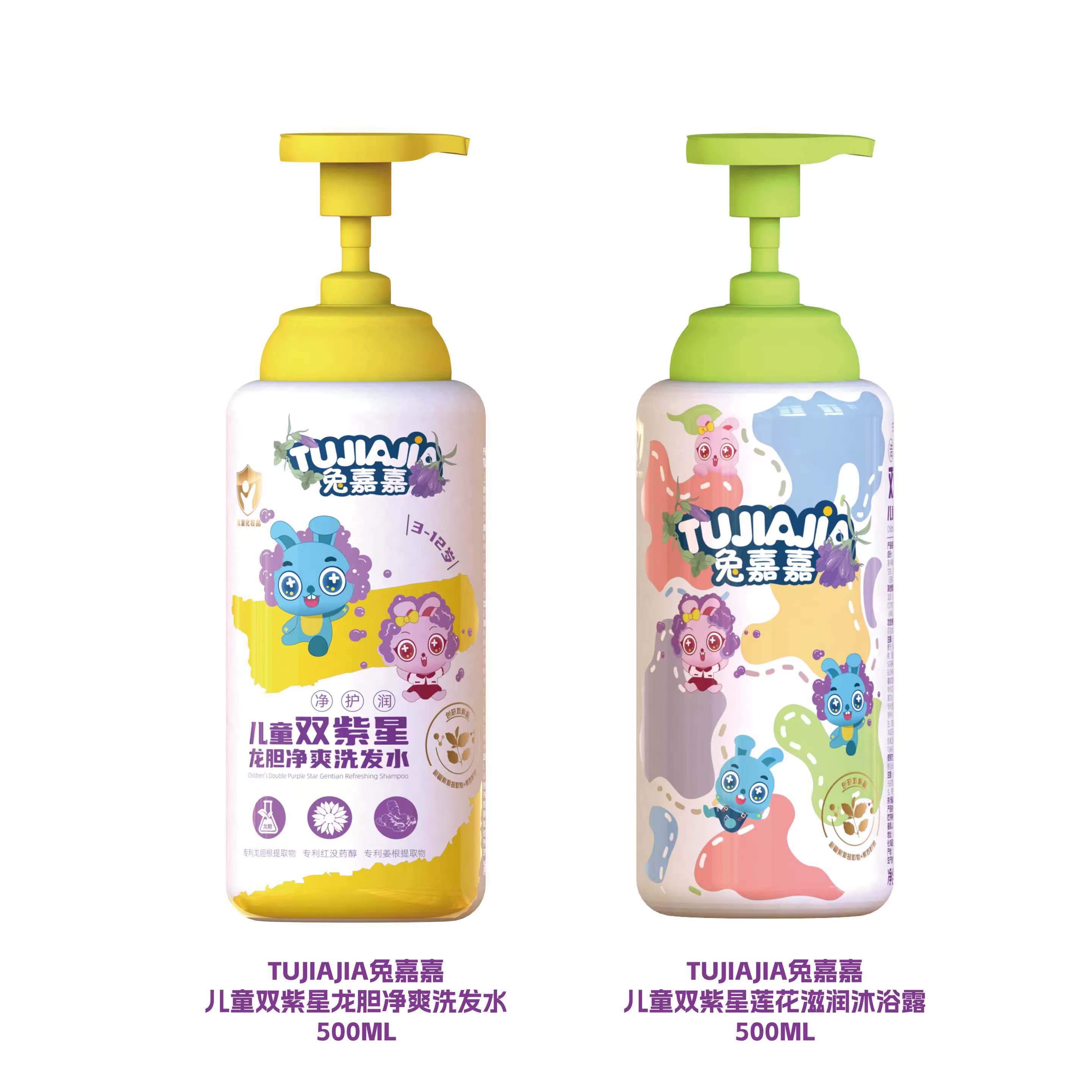 TUJIAJIA兔嘉嘉儿童双紫星龙胆净爽洗发水500ml-儿童专用