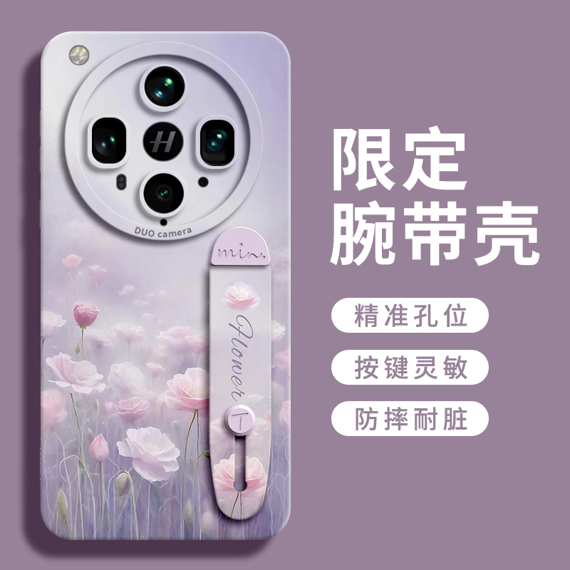 适用vivoX300手机壳新款x200夏天清新pro高端ultra镜头膜mini配件