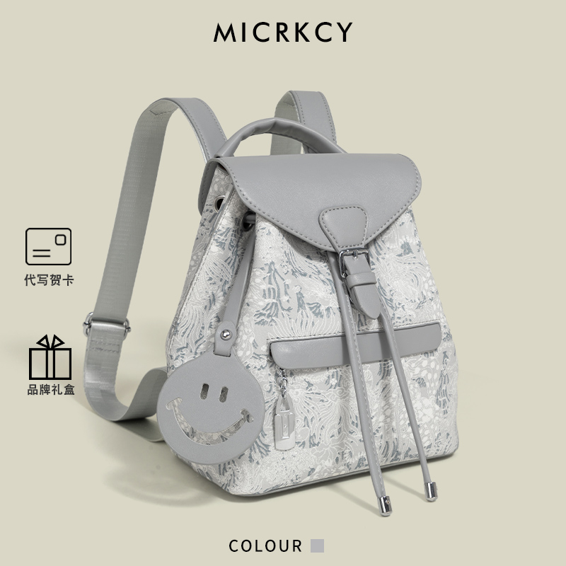 MICR&KCY正品小众高级感提花双肩背包女2025新款夏大容量百搭书包