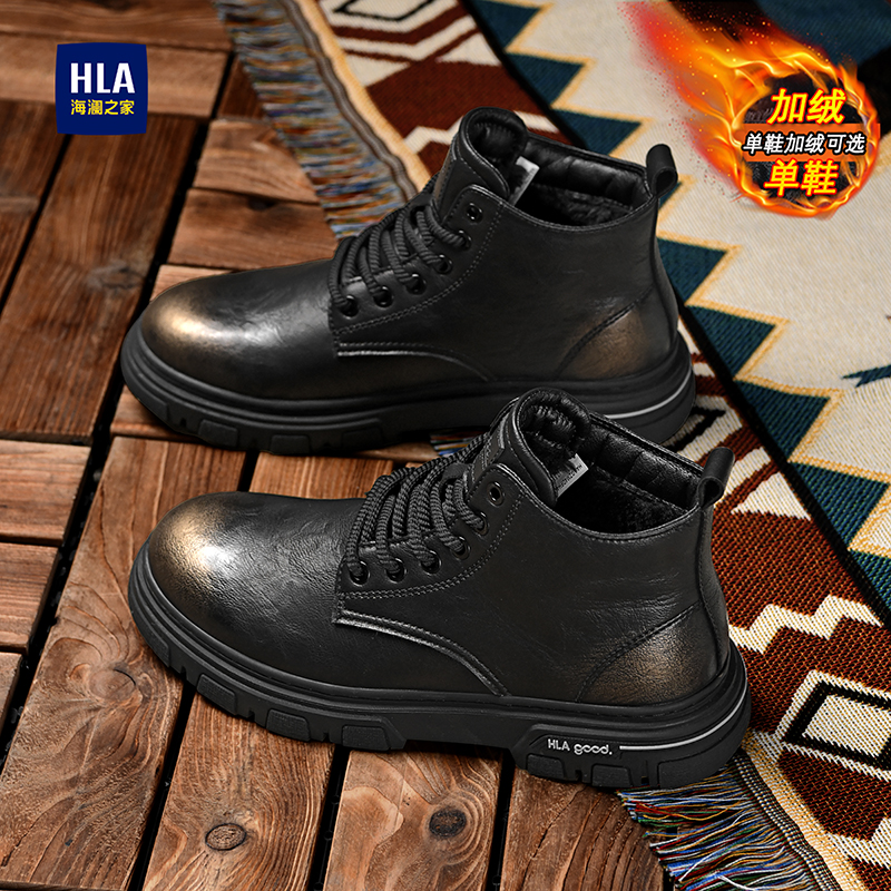 海澜之家马丁靴男款冬季高级感中帮皮靴男士加绒棉鞋工装雪地短靴