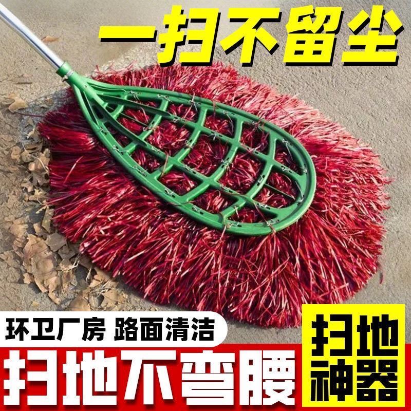 扫把户外环卫加大家用环卫工人扫地扫帚庭院马路工厂院子室外笤帚