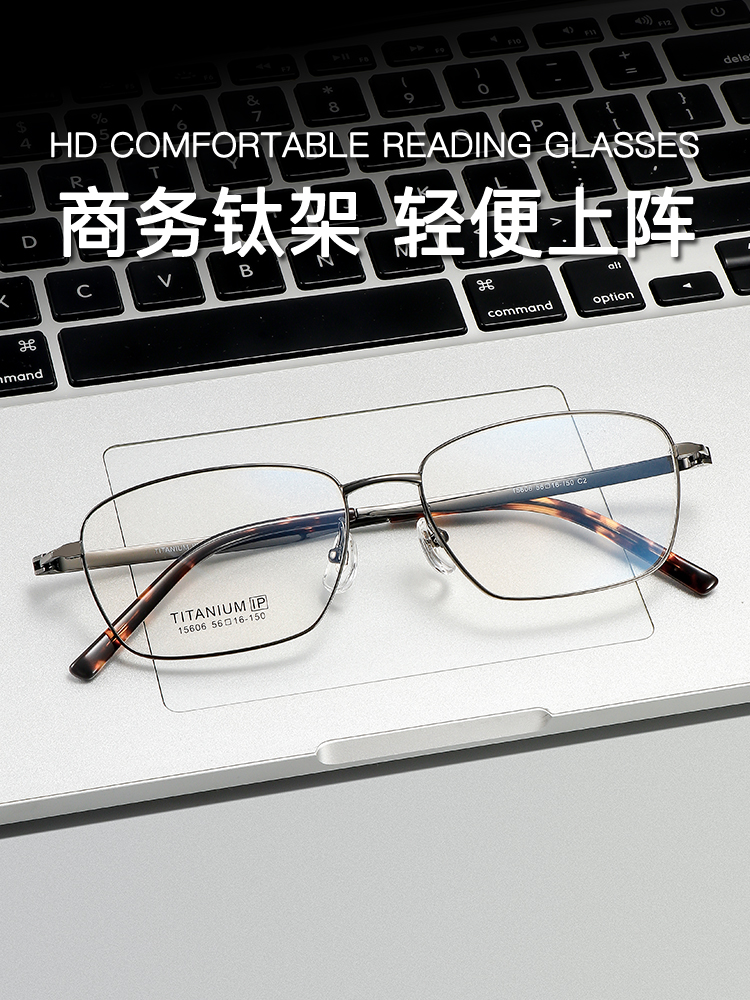15606经典复古远近超轻钛商务钛架眼镜素颜可配度数复古眼镜素颜