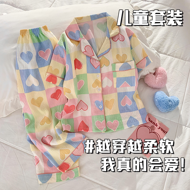 中大童夏季新款睡衣云朵棉短袖长裤开衫儿童洋气可爱卡通家居套装