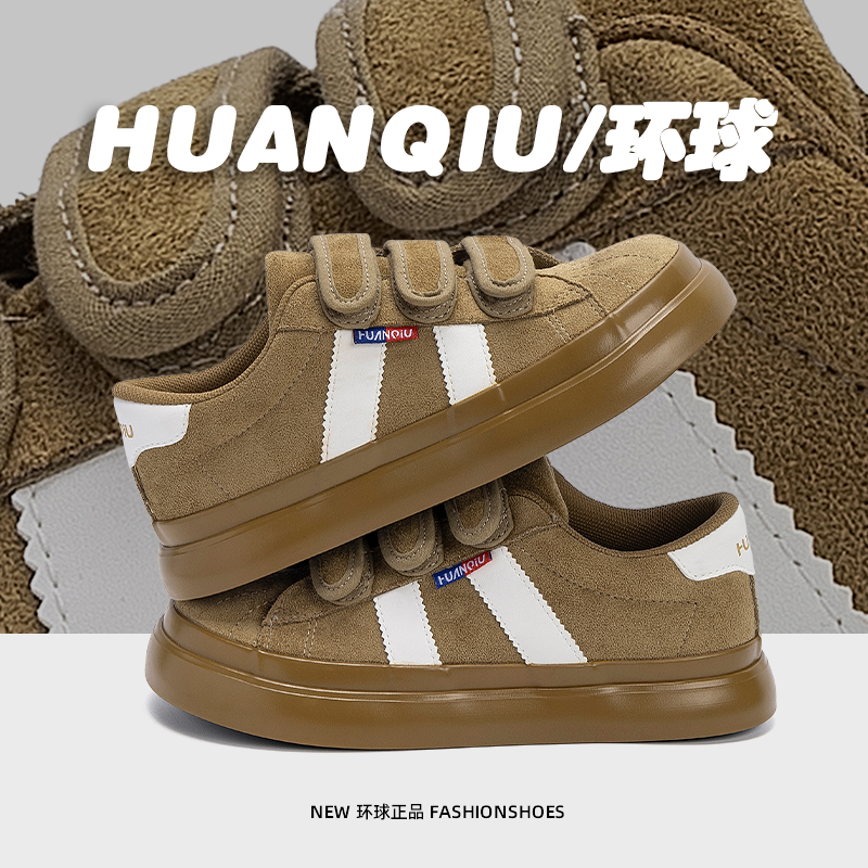 环球多巴胺魔术贴板鞋女款2025秋冬新款百搭学生潮流厚底休闲鞋子