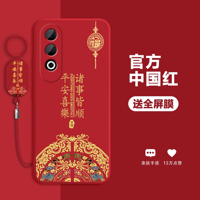 适用OPPOK12手机壳新年款K12Plus防摔中国风OPPOK12z软壳诸事皆顺