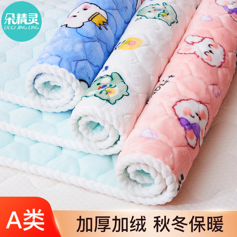 婴儿法兰绒床垫宝宝幼儿园午睡专用加厚垫子儿童床褥褥子冬季保暖