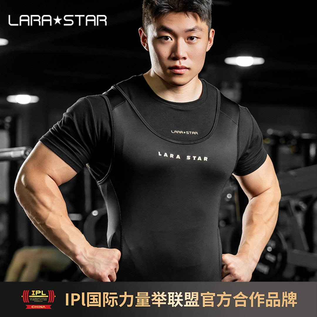 劳拉之星1516力量举重专用比赛服男女皆宜深蹲卧推硬拉健力