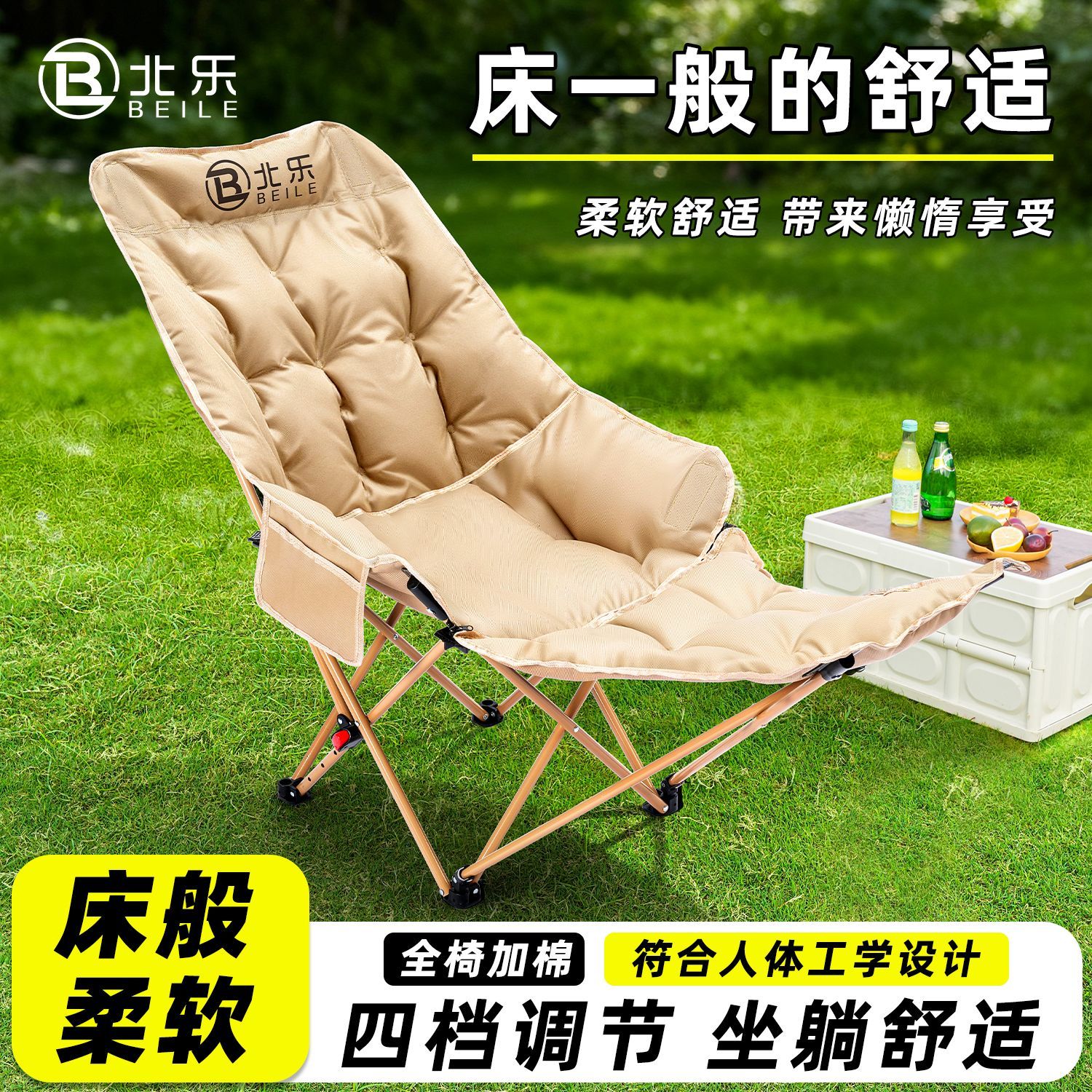 加棉加厚柔软舒适户外折叠躺椅外出折叠凳子四档可调节午休折叠椅