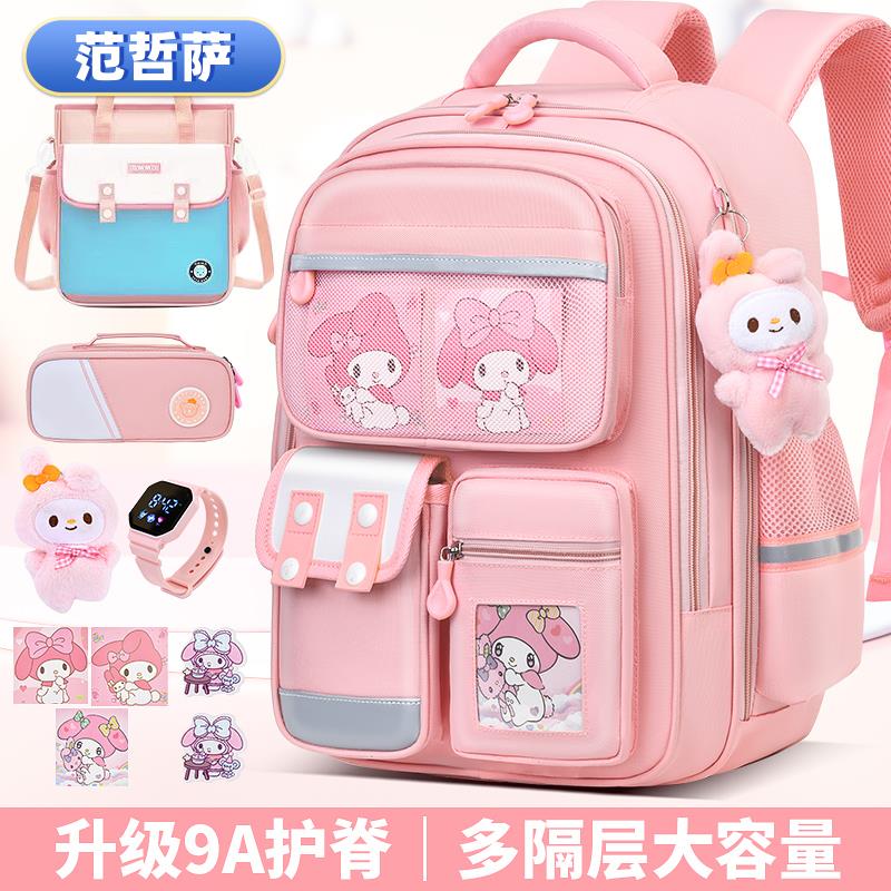 女孩新款小学生书包女生双肩背隔层大容量一到三年级高女孩减负
