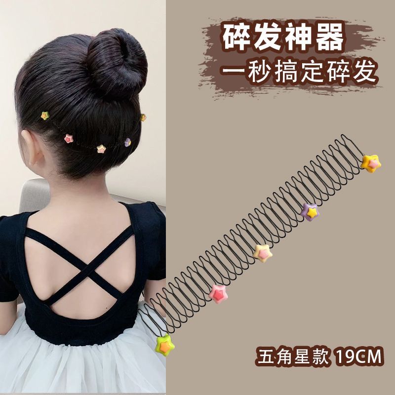 儿童插梳女孩刘海碎发整理神器女童爆款发箍2025爆款洋气高级感