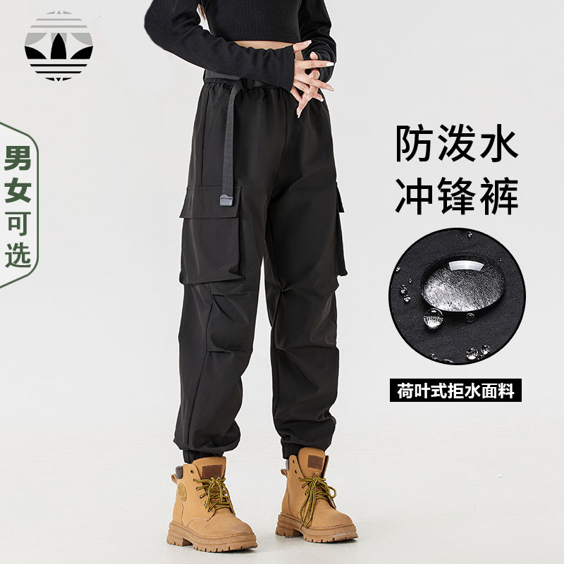 情侣款冲锋裤男女同款工装裤户外防风防水运动休闲登山裤宽松长裤