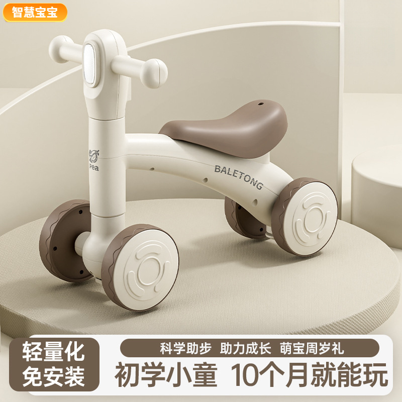 儿童平衡车1-3岁宝宝滑行车婴幼儿四轮滑步车二合一摇摇马扭扭车