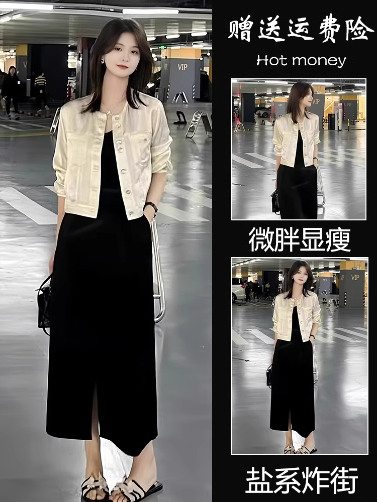 春装搭配一整套老钱风穿搭盐系轻熟风炸街减龄时尚外套半身裙套装