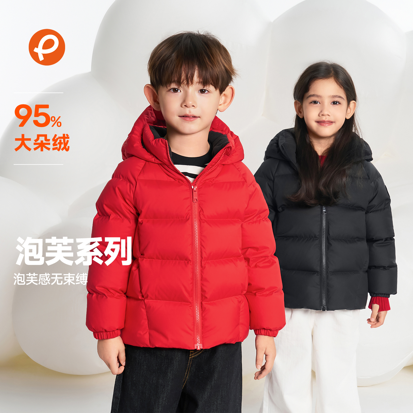 帕西爷爷儿童羽绒服加厚短款95白鸭户外保暖秋冬季装外套25108