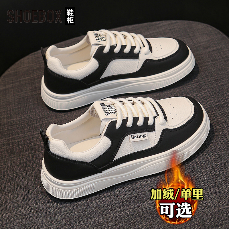 SHOEBOX鞋柜踩屎感小白鞋女2025新款秋冬爆款百搭轻便运动板鞋