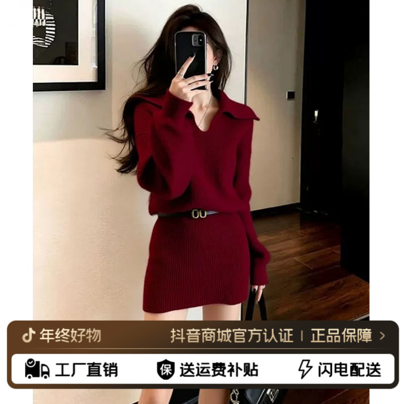 红色跨年穿搭2025新款小香风针织毛衣连衣裙子女短款收腰御姐气质