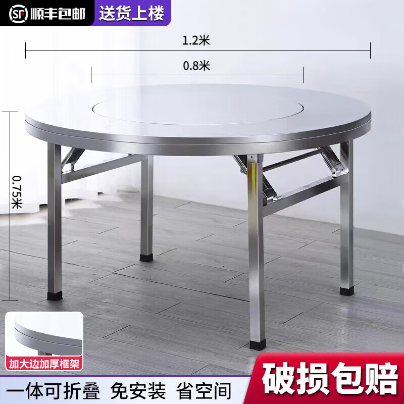 304加厚不锈钢内置转盘折叠桌大圆桌圆形带转盘家用酒席饭店餐桌