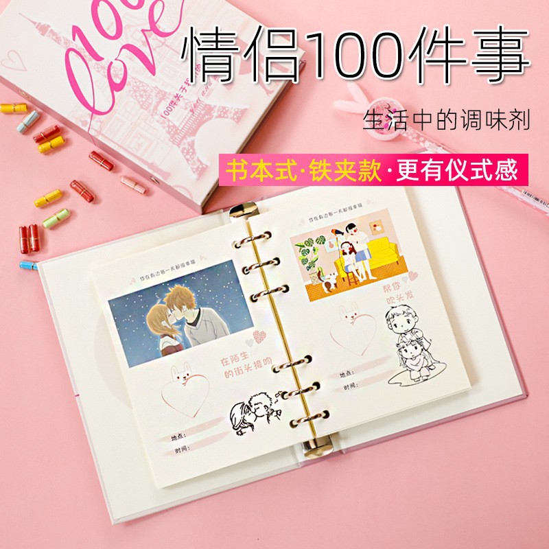 【艺凡】记录重要仪式小卡片创意小贺卡情侣临摹卡生日卡100件事