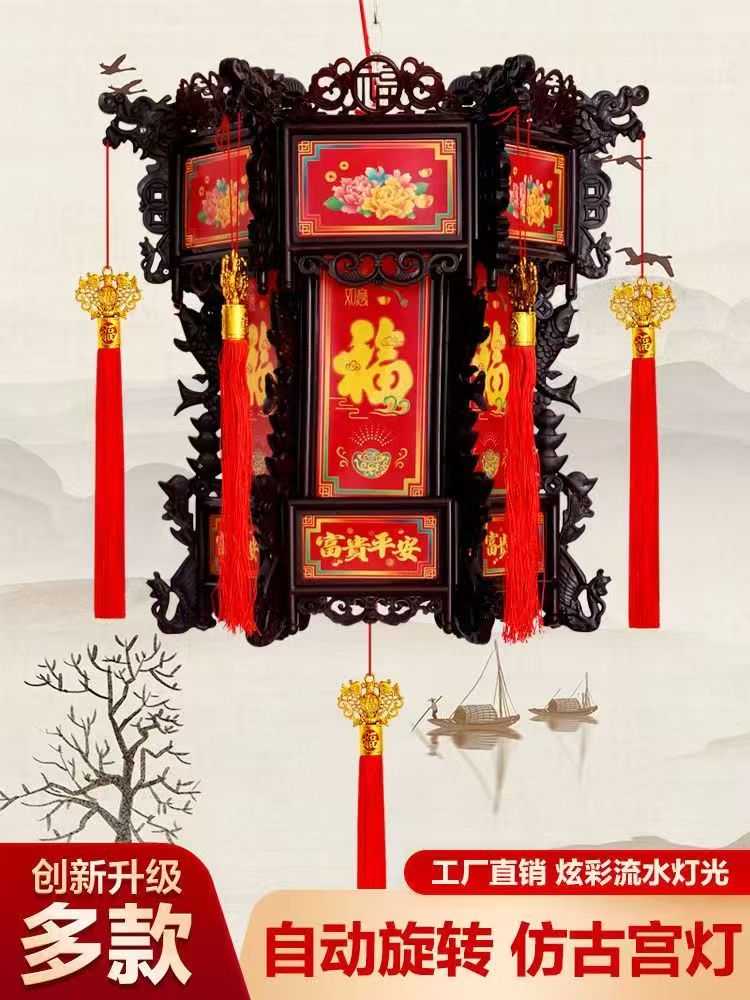 新中式八角旋转七彩龙灯户外庭院大门装饰必备中国风宫灯走马灯