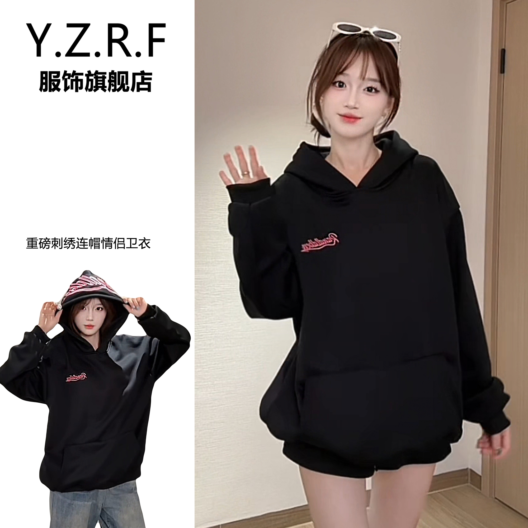 国潮复古重磅字母刺绣连帽卫衣女2025秋季新款宽松加绒休闲上衣