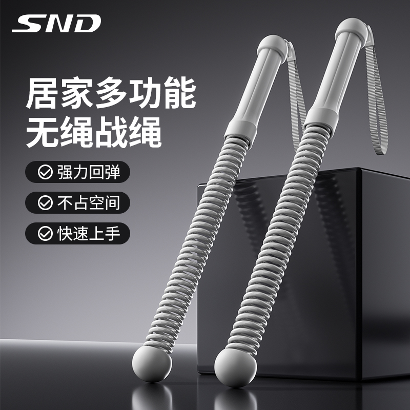 多功能战绳健身器材家用居家加强力量训练高效运动练背肌肉训练绳