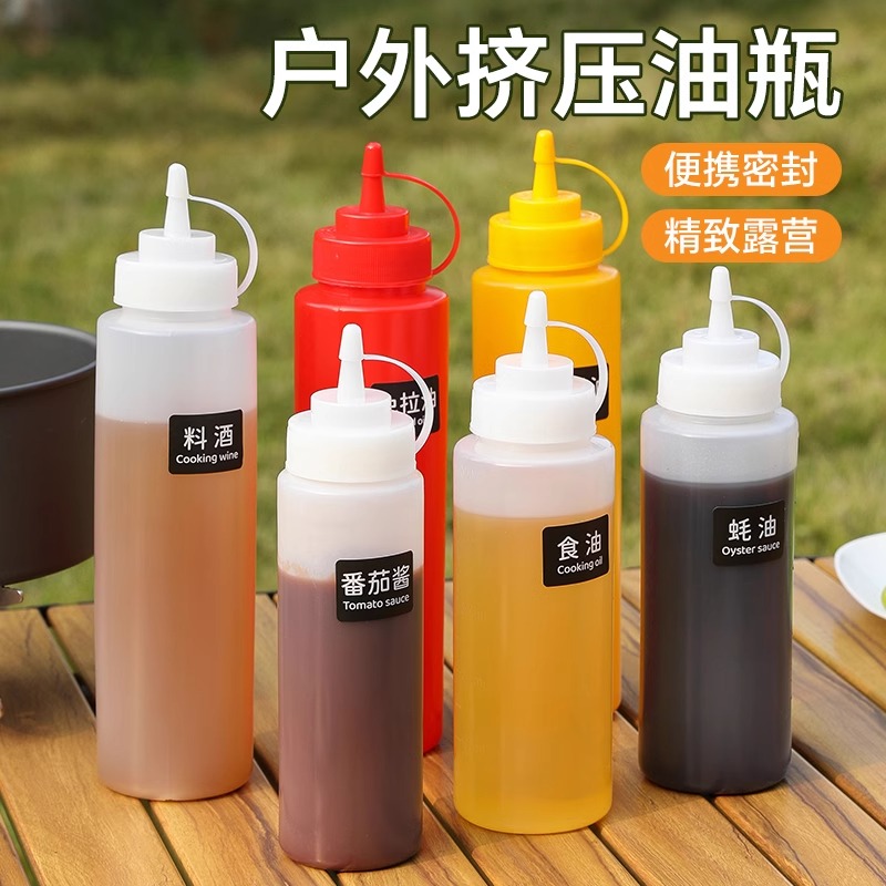 户外调料挤压瓶便携式食用油蚝油酱油调味品食品级商用挤酱瓶专用