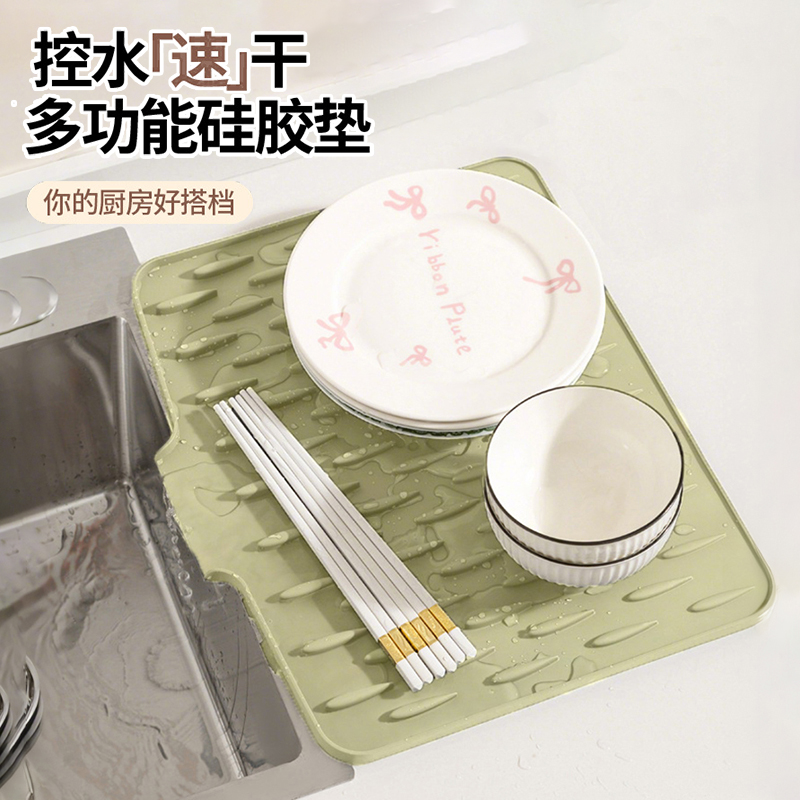 硅胶斜坡碗碟沥水垫厨房加厚耐高温锅垫台面防烫隔热垫菜板防滑垫