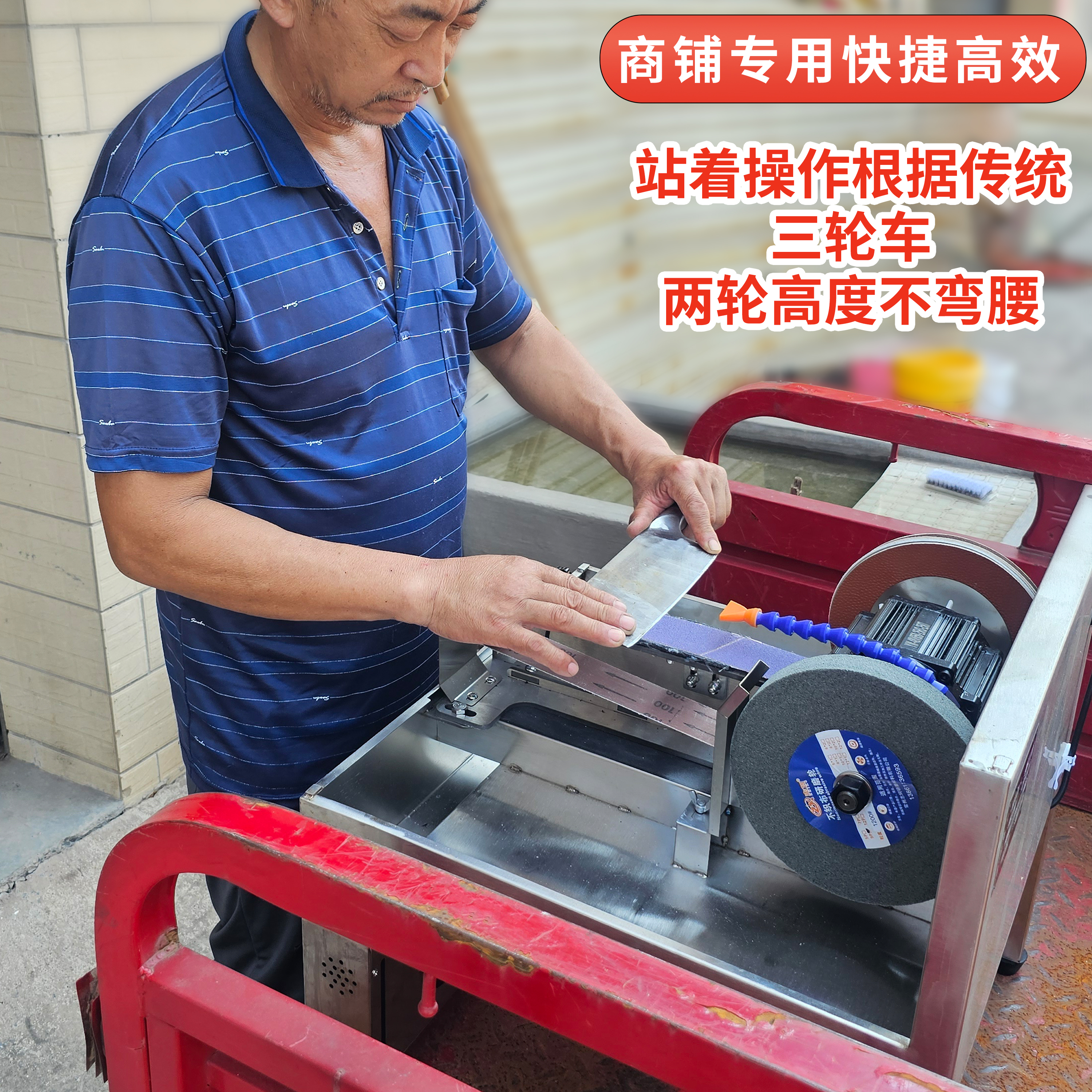 金刀艺915水冷式多功能磨刀机可磨菜刀剪刀带砂轮适合摆摊创业