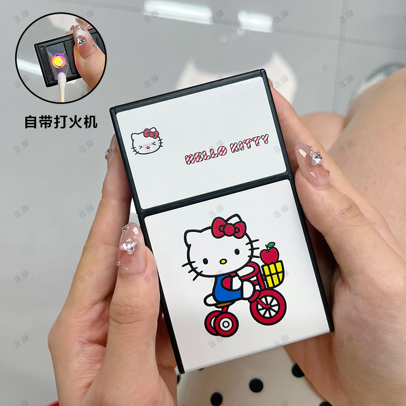 可爱KT猫充电式烟盒打火机一体翻盖便携烟盒保护套男生礼物创意