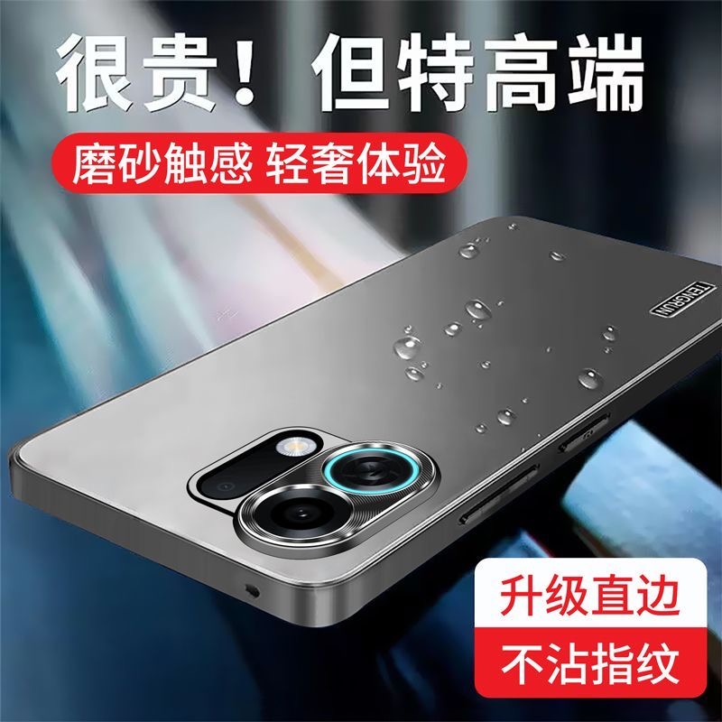 流光磨砂适用于OPPOK13Turbo手机壳防摔K12/12Plus/K12x/13保护套