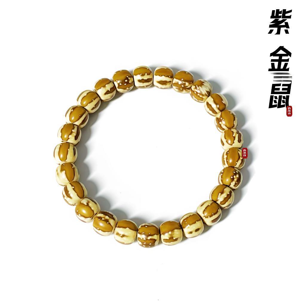 火焰紫金鼠手串精品文玩天然菩提手串紫金鼠手串精品紫金鼠手串