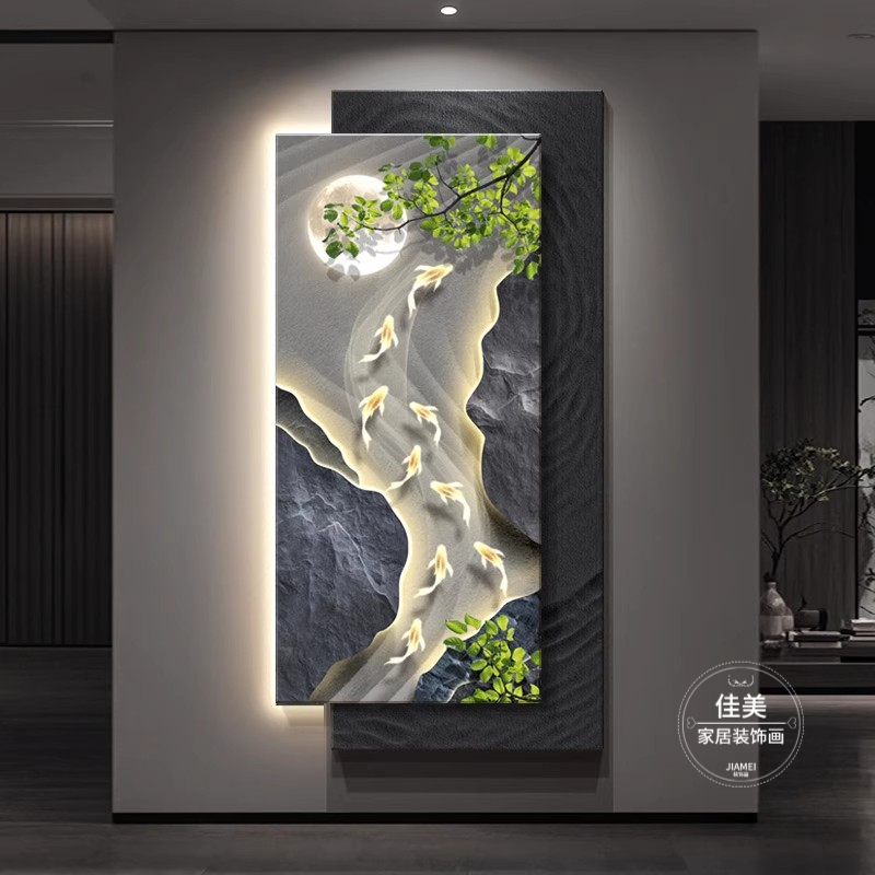 轻奢九鱼图玄关装饰画高级感客厅入户正对门砂岩壁画走廊尽头挂画