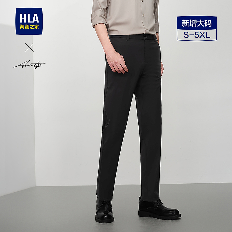 【轻商务时尚系列】HLA海澜之家春季新款男士弹力季轻薄通勤休闲裤