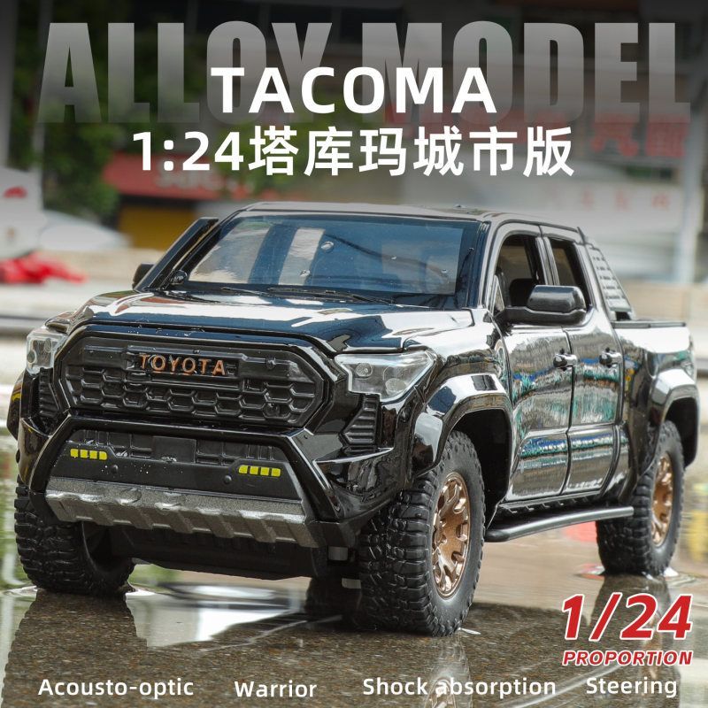 正版1/24丰田塔库玛皮卡合金汽车模型带回力声光玩具越野车2998