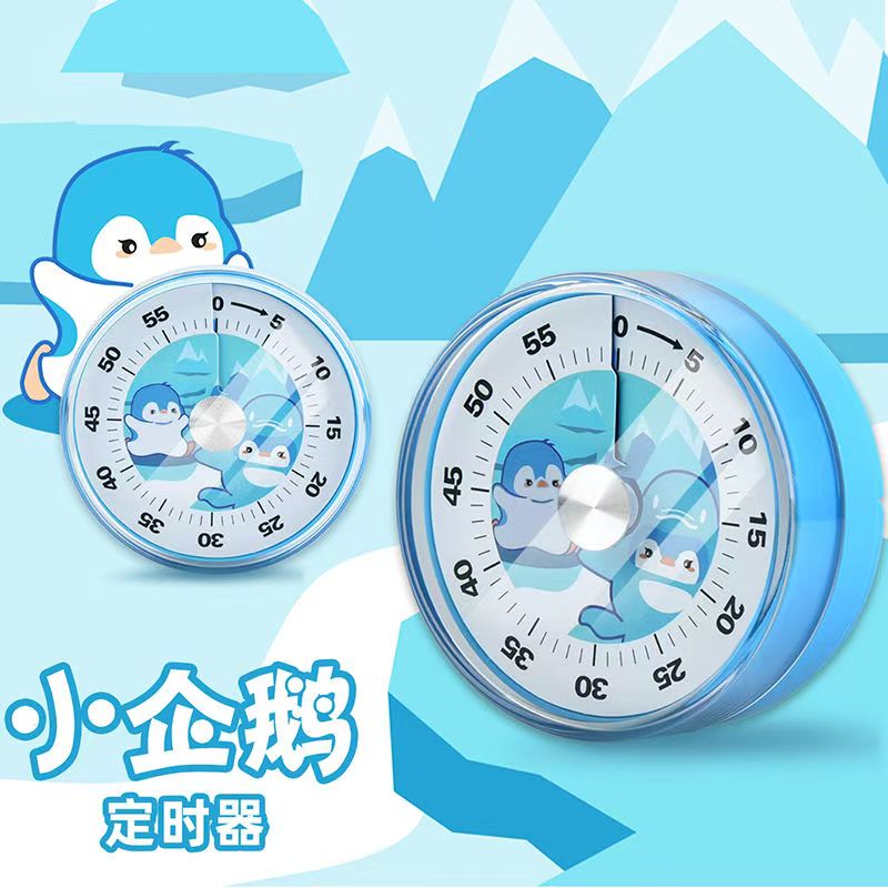 可视化学生时间管理器学习家用机械式磁吸多功能定时器自律神器