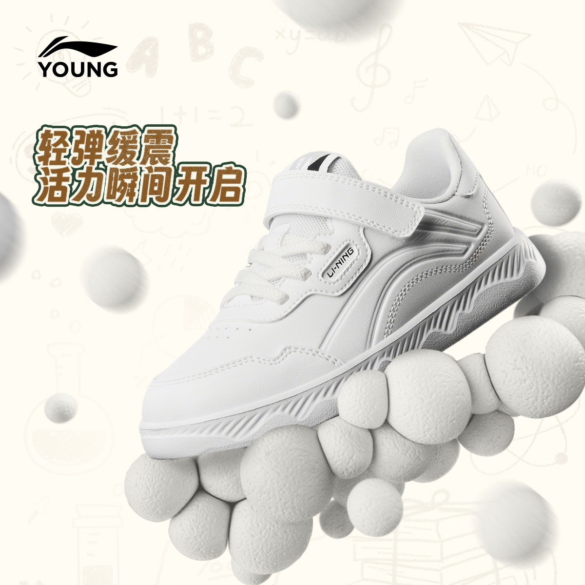 D李宁儿童鞋男女小童2025新款低帮休闲简约魔术贴板鞋YKNV073