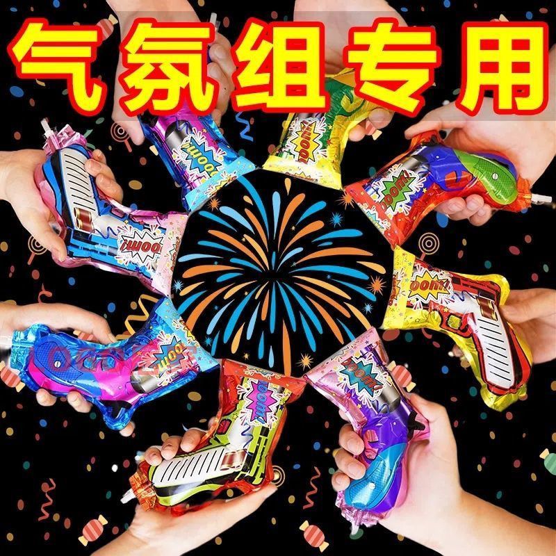 充气礼花枪新年自动抢烟花枪小礼炮手抛彩带过年鞭炮气氛生日喷筒