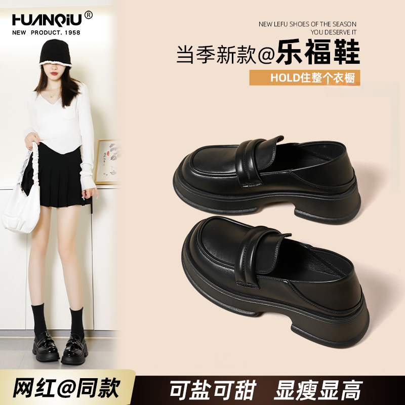 环球皮鞋女厚底乐福鞋玛丽珍鞋子休闲女春夏黑色百搭小jk学生鞋