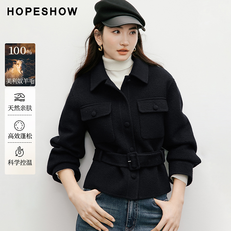 红袖2025冬季新款女装 100澳洲美利奴羊毛工装风系带双面呢大衣