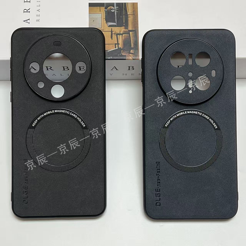 磁吸羊巴皮适用华为mate70Pro手机壳简约mate60Pro mate70保护套