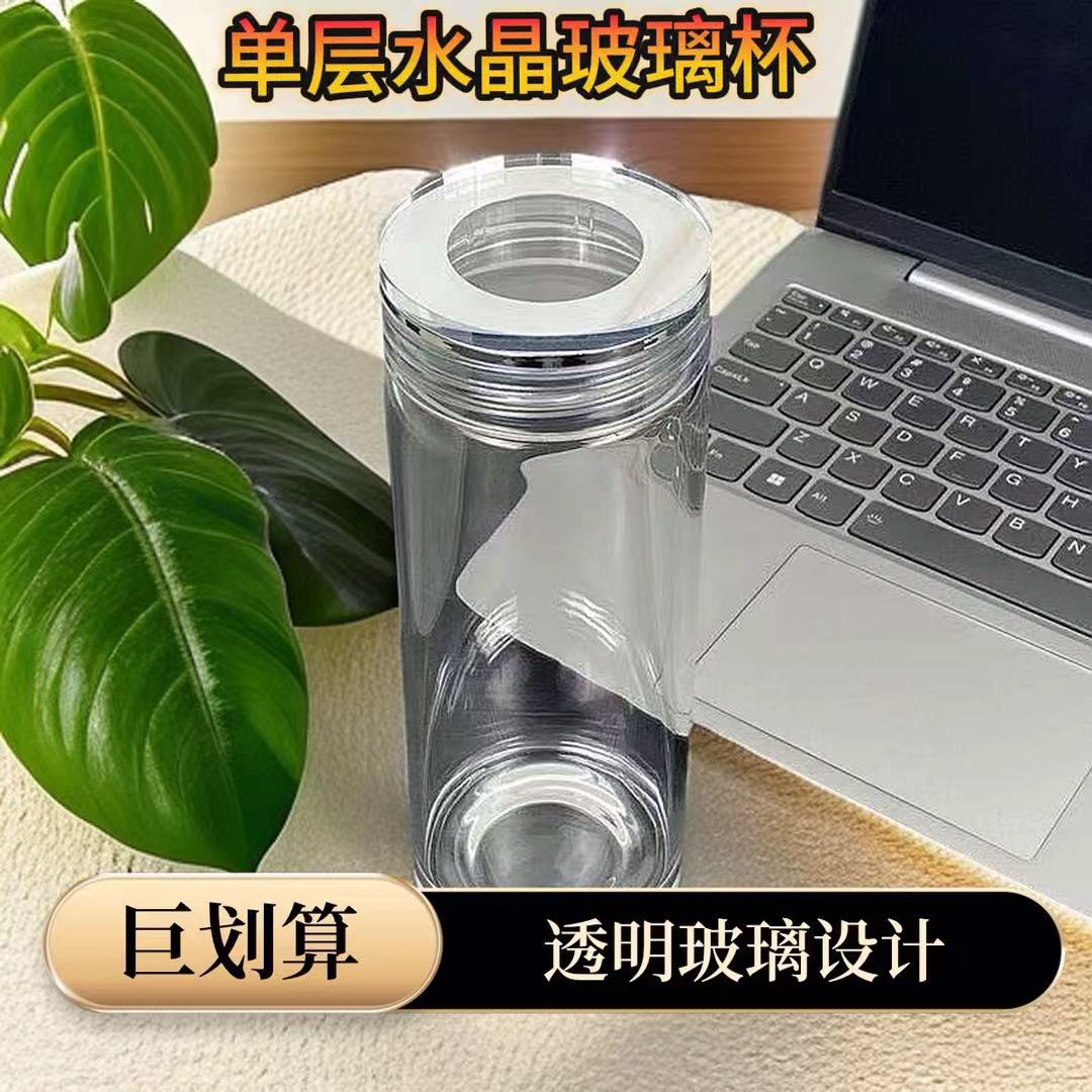 单层耐热玻璃杯子批发活动杯开业广告杯礼品杯子 商务大容量杯子