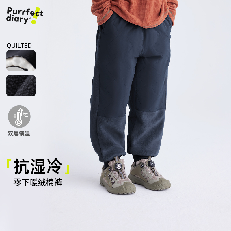 咕噜日记【北方零下裤抗湿冷】拼接分区体感双面一体绒棉裤PDK2442